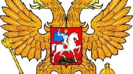 Timeline: Российская Федерация