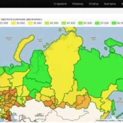 Timeline: Проект "Зарплата учителей меняется...", автор Елена Годунова