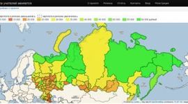 Timeline: Проект "Зарплата учителей меняется...", автор Елена Годунова