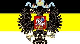 Timeline: Российская Империя