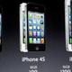 Apple kills iphone 3gs makes iphone 4 free 931d8e6790