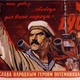 1905 russian revolution poster
