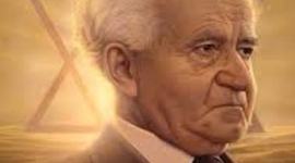 Timeline: David Ben Gurion