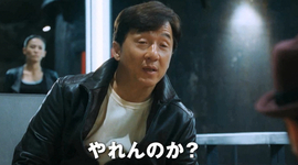 Timeline: ジャッキー・チェン　フィルモグラフィ