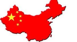 Timeline: Modern China Timeline