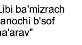 Timeline: Major peiods of MJH