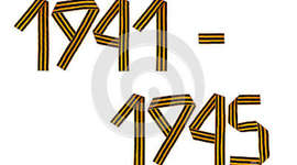 Timeline: WWII 1941-1945