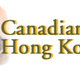 Hongkong rememseries