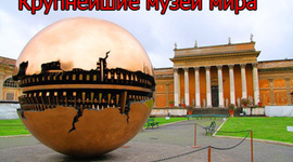 Timeline: моя биография