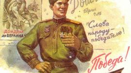 Timeline: План проекта "Дороги солдатской славы"