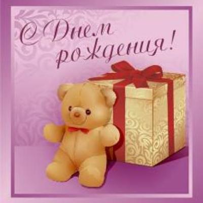 Timeline: Дни рождения великих людей