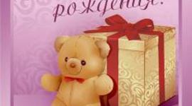 Timeline: Дни рождения великих людей