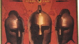 Timeline: Οι Περσικοί πόλεμοι