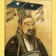 Emperor wen of sui  the founder and first emperor of chinas sui dynasty650023ac682e40335afc