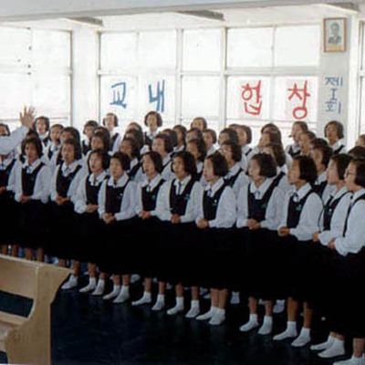 Timeline: Korea Education