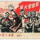 Happy chinese communists