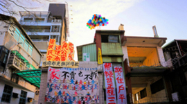 Timeline: 士林王家都更大事紀