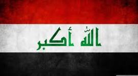 Timeline: Major Events In Iraq (1980-Present)