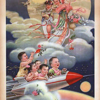 Timeline: CHINESE LAUNCHES