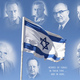 Heroes of israel
