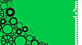 Timeline: Technolgy Timeline