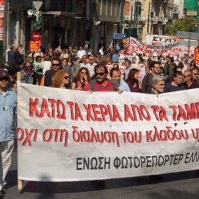 Timeline: ΙΣΤΟΡΙΑ ΜΙΑΣ ΑΠΕΡΓΙΑΣ