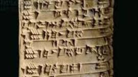Timeline: 2300 B.C. Clay Tablet