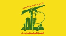 Timeline: Hezbollah