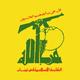 Hezbollah flag