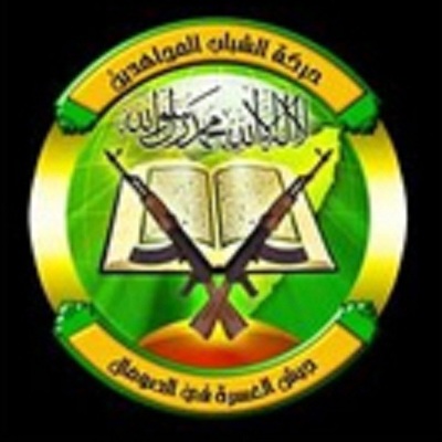 Timeline: Al Shabaab