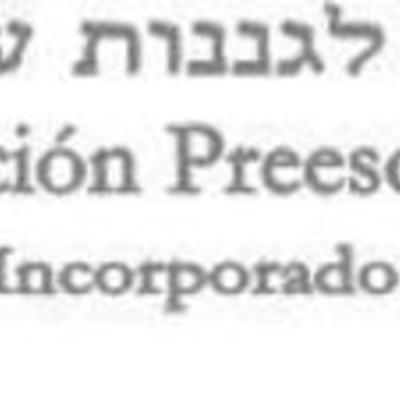 Timeline: Profesorado de Educación Inicial