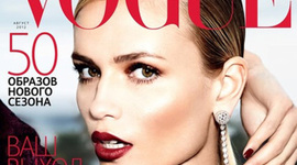 Timeline: История журнала Vogue