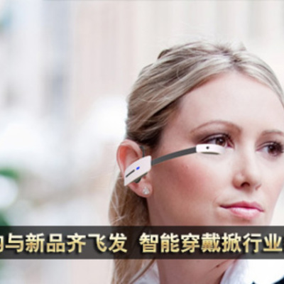 Timeline: 2013年9月手机事件一览