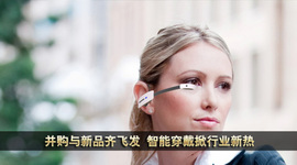 Timeline: 2013年9月手机事件一览