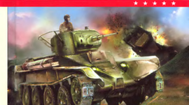 Timeline: Советские танки