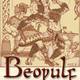 Beowulf