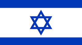 Timeline: Historia de Israel (A.T.)