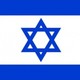 El oficial de la bandera de israel clipart 419404
