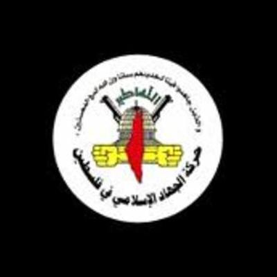 Timeline: Egyptian Islamic JIhad