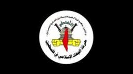 Timeline: Egyptian Islamic JIhad