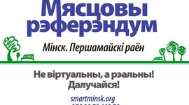 Timeline: Мясцовы рэферэндум. Мінск. Першамайскі раён