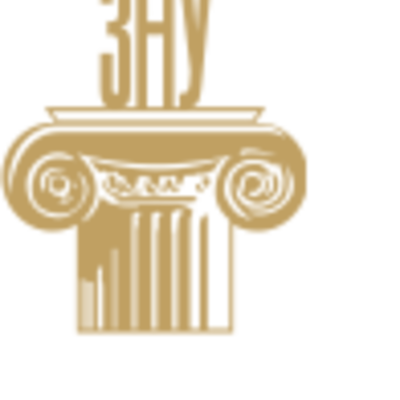 Timeline: Історія ЗНУ