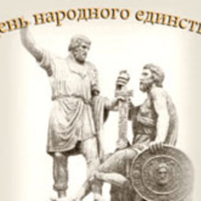 Timeline: Освобождение Руси от польских захватчиков