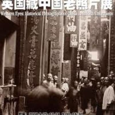 Timeline: My new american/west experiances.