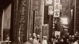 Timeline: My new american/west experiances.