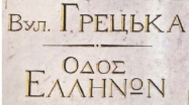 Timeline: ΕΠΙΠΕΔΟ Β1 ΘΕΩΡΗΤΙΚΟΙ