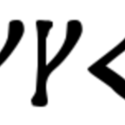 Timeline: Americn Movement West