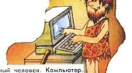 Timeline: История вычислительной техники