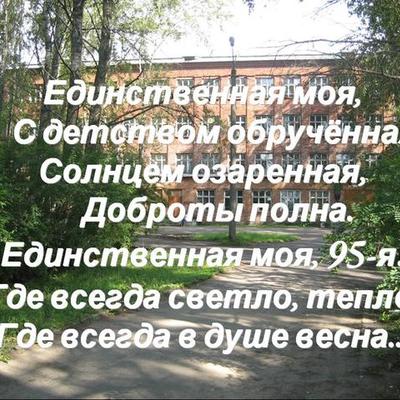 Timeline: Школа: от истоков до наших дней