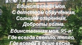 Timeline: Школа: от истоков до наших дней